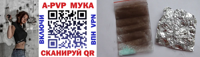 наркошоп это наркотические препараты Alpha PVP крисы CK Разумное