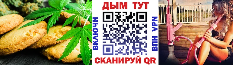 Canna-Cookies марихуана Разумное