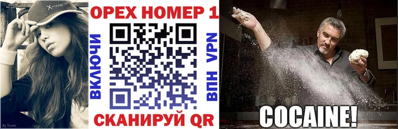 Cocaine Перу  Разумное 