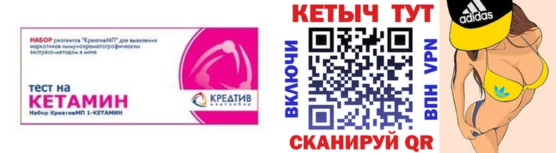 Кетамин VHQ  mega рабочий сайт  Разумное  цена наркотик 