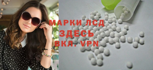 марки lsd Осташков
