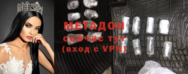 марки lsd Осташков