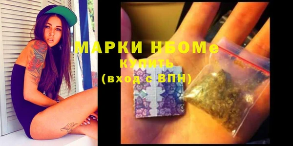 мет Остров