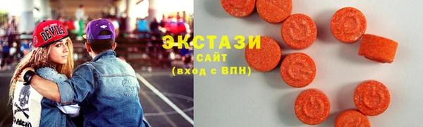 марки lsd Осташков