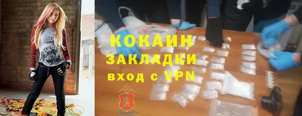 марки lsd Осташков