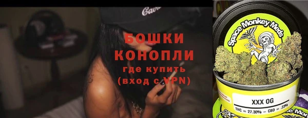 марки nbome Осинники