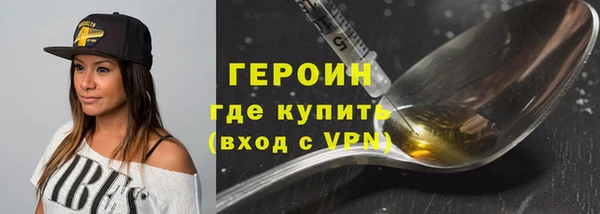 марки nbome Осинники
