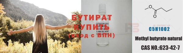 марки lsd Осташков