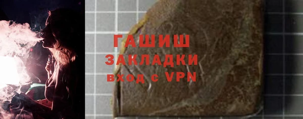 марки lsd Осташков