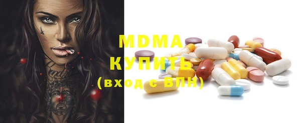 марки lsd Осташков