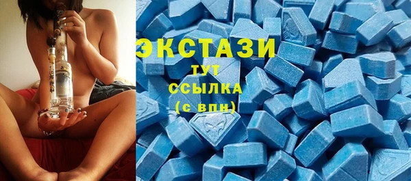 марки nbome Осинники