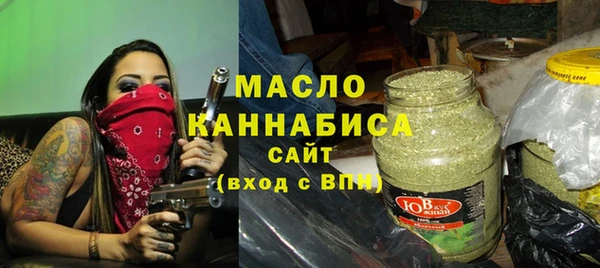 марки nbome Осинники