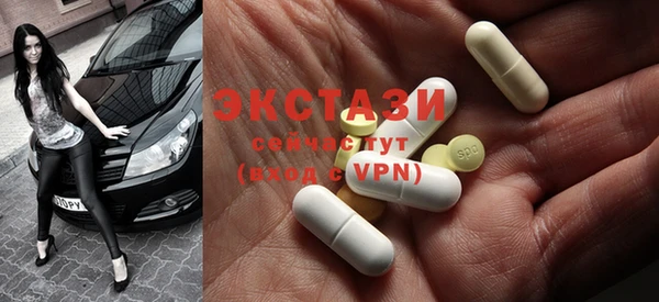марки lsd Осташков