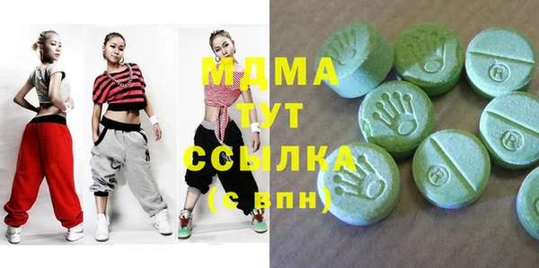 марки lsd Осташков