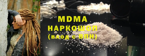 марки lsd Осташков