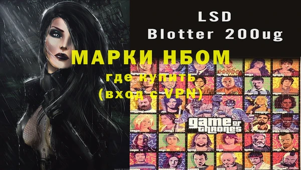 мет Остров