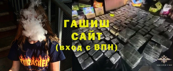 марки lsd Осташков