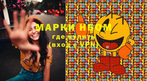 марки nbome Осинники