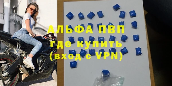марки nbome Осинники