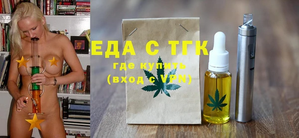 марки lsd Осташков