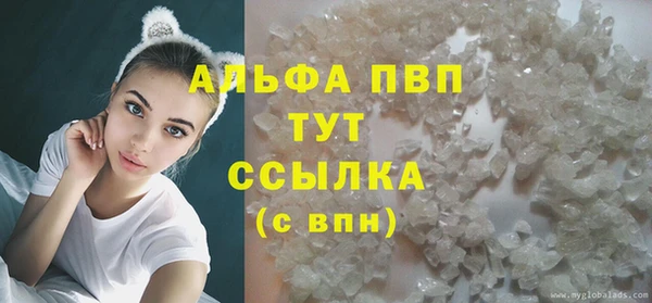 марки nbome Осинники