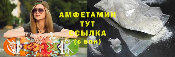 марки nbome Осинники