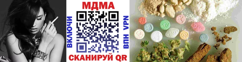 MDMA Molly  Разумное 