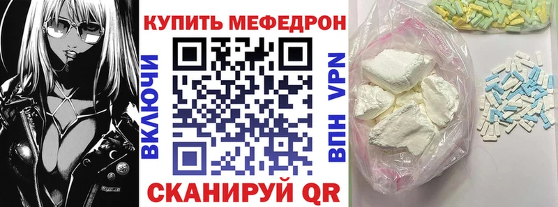 закладка  Разумное  Мефедрон 4 MMC 