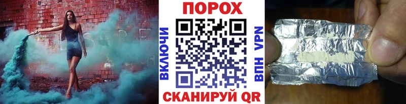 Первитин пудра  Разумное 