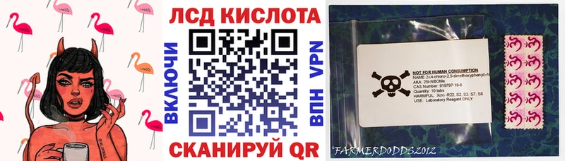 дарнет шоп  Разумное  Марки N-bome 1500мкг 